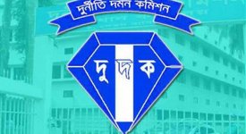 দুর্নীতিবাজদের বিরুদ্ধে সক্রিয় হচ্ছে দুদক
