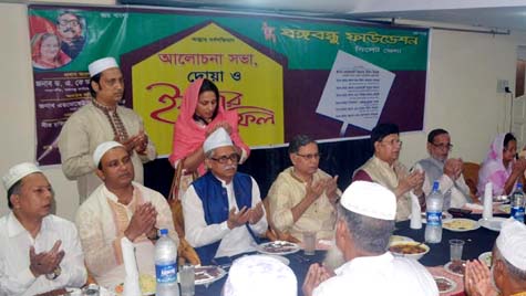 বঙ্গবন্ধু ফাউন্ডেশন সিলেট জেলা শাখার ইফতার মাহফিল