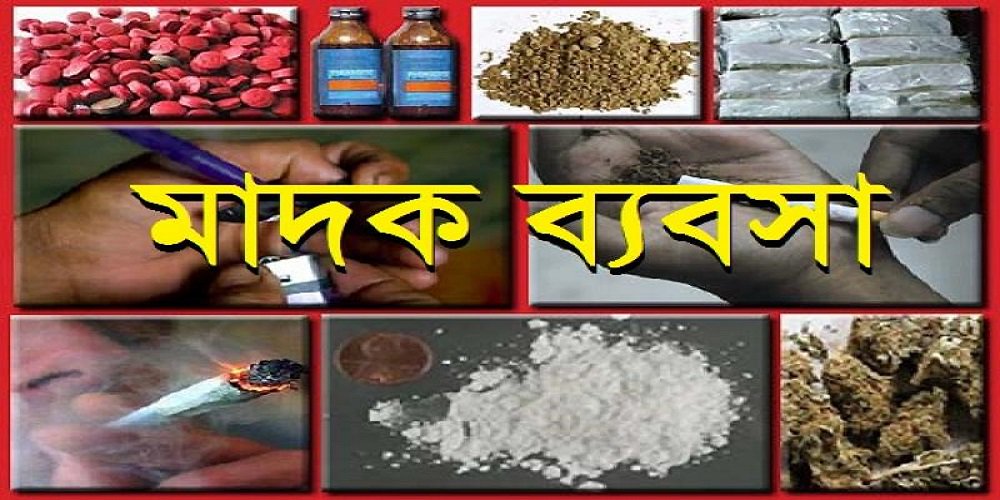 পবিত্র রমযানে বন্ধ হচ্ছেনা গোয়াইনঘাট পল্লীতে মাদক ব্যবসা