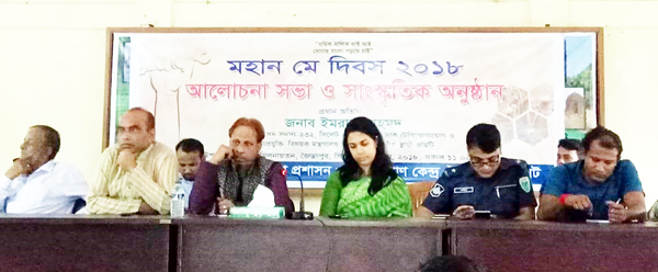 জৈন্তাপুরে মে দিবস উপলক্ষে র্যালি ও আলোচনা সভা অনুষ্টিত