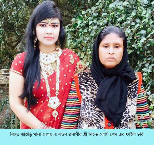 নবীগঞ্জে নিহত বউ-শাশুড়ি হত্যার জট খুলেনি : থানায় মামলা