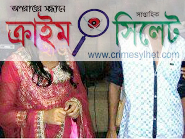 জৈন্তাপুরে অসামাজিক কার্যকলাপের প্রাক্কালে তরুণ তরুণী আটক
