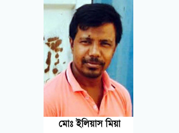 ২০ লাখ টাকা ঋণ নিয়ে প্রতারণার অভিযোগে মামলা