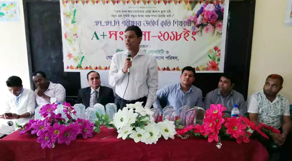 শিক্ষা হচ্ছে মানবতার সোপান : অধ্যক্ষ ফজলুল হক