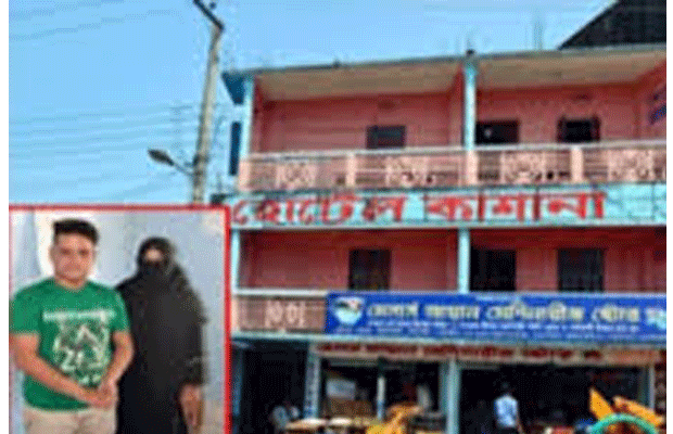 নগরীর দক্ষিণ সুরমা হোটেল কাশানা থেকে অসামাজিক কার্যকলাপের অভিযোগে আটক ২