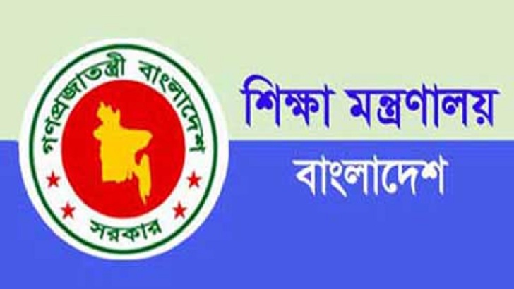 সিলেটের ২টি সহ ১২ বিদ্যালয়কে সরকারিকরণ