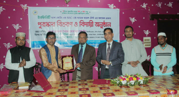 মৌলভীবাজারে ইনফিনিটি ম্যাথ কোচিংয়ের মডেল টেস্ট ফলাফল, পুরস্কার বিতরণ ও বিদায়ী অনুষ্ঠান
