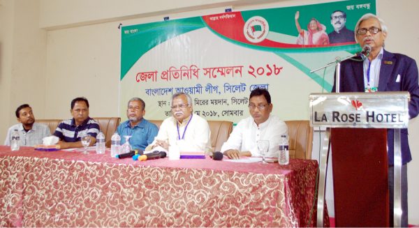 আওয়ামী লীগ এদেশের গণমানুষের সংগঠন : প্রতিনিধি সম্মেলনে মিসবাহ সিরাজ
