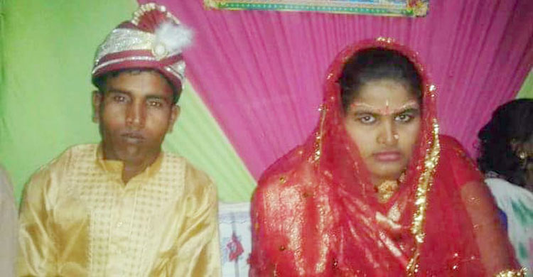 আমাকে কেউ বিয়ে করবে জীবনেও ভাবিনি