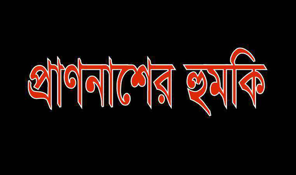 গোলাপগঞ্জে হিন্দু ধর্মীয় কীর্ত্তনীকে প্রাণ নাশের হুমকি