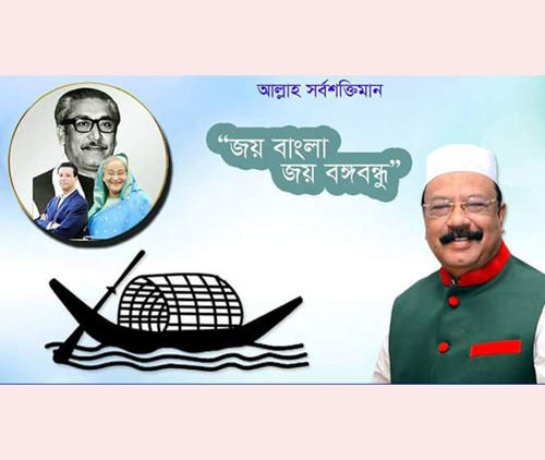 সিলেটে মেয়র প্রার্থী বদরউদ্দিন আহমদ কামরানের নাম ঘোষনা