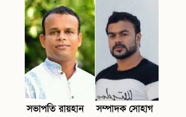 সুনামগঞ্জ জেলা ছাত্রদলের ১০ সদস্য বিশিষ্ট কমিটির অনুমোদন