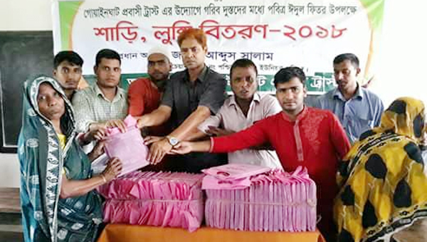 পশ্চিম জাফলং ইউনিয়নে প্রবাসী ট্রাস্টের ঈদ বস্ত্র বিতরণ