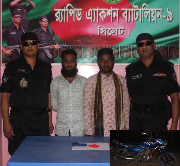 সিলেটের এয়ারপোর্ট এলাকায় ইয়াবাসহ ২ মাদক ব্যবসায়ী আটক