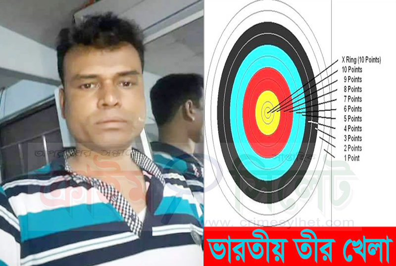 সিলেটে তীরের মূল হোতা গোয়াইনঘাটের বাবুল ঘোষ এখন কোটিপতি