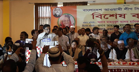 সিলেটে নৌকাকে বিজয়ী করে দুর্নীতিবাজদের রুখে দেবে জনগণ : এমপি হানিফ