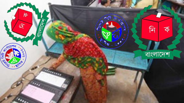 নারী ও নতুন ভোটাররাই পাল্টে দিতে পারেন সিলেটের ফল