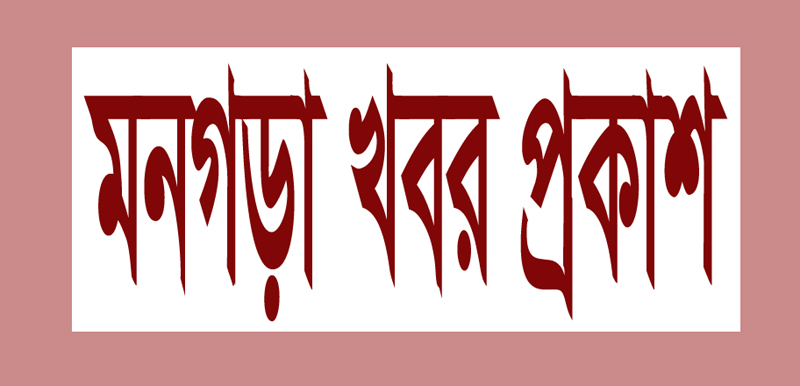 ক্রাইম সিলেট পত্রিকা নিয়ে মিথ্যাচার ও মনগড়া অনৈতিক সংবাদ প্রকাশ