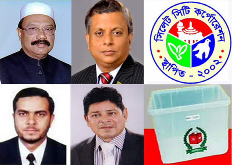 সিসিক নির্বাচনে মেয়র প্রার্থীদের উপর যত মামলা