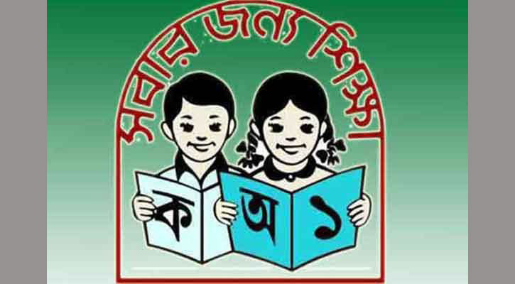 বিশ্বনাথে ৪৩টি প্রাথমিক বিদ্যালয়ে প্রধান শিক্ষক পদ শূন্য