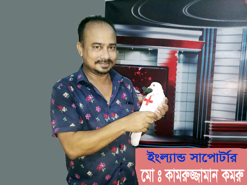 সিলেটের কামরুজ্জামানের কবুতর ইংল্যান্ডের খোঁজে রাশিয়ার পথে