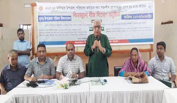 গোয়াইনঘাটে ৩শত জন প্রান্তীক কৃষকের মধ্যে সরকারী বীজ বিতরণ