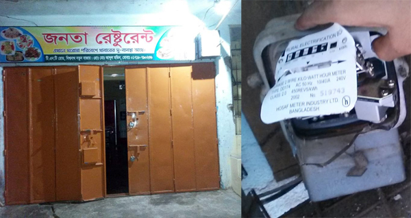 বিশ্বনাথে দোকান ঘরের বৈদ্যুতিক মিটার ভাংচুর : থানায় জিডি
