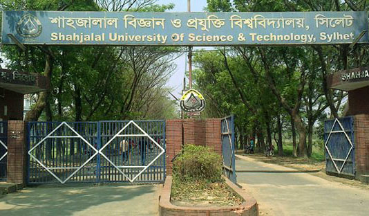 ছাত্রলীগের সংঘাতের শঙ্কা, শাবির হল বন্ধ