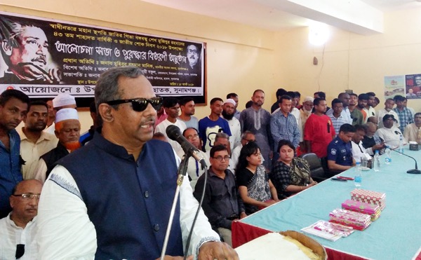 যতদিন এ দেশ ও জনগণ থাকবে, বঙ্গবন্ধু বাঙালির অন্তরে অক্ষয় হয়ে থাকবে : এমপি মানিক