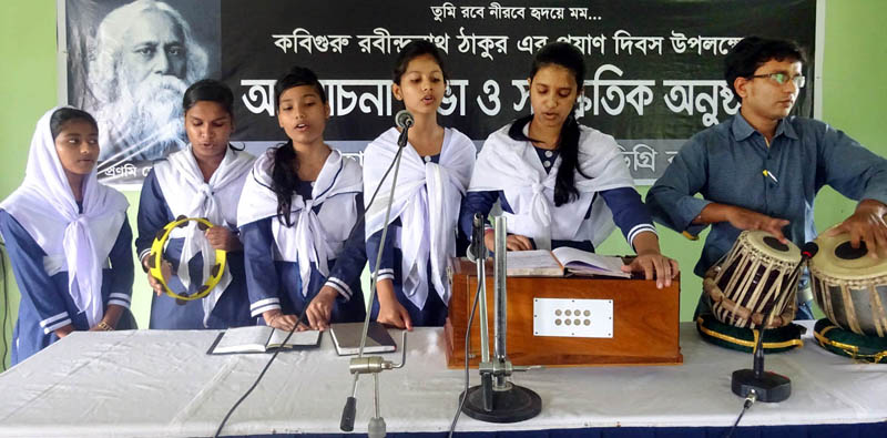 লতিফা-শফি চৌধুরী মহিলা কলেজে রবীন্দ্রনাথ ঠাকুরের প্রয়ান দিবস পালন