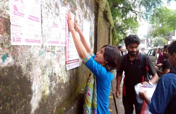 জনসচেতনতায় সিকৃবি ছাত্রলীগ