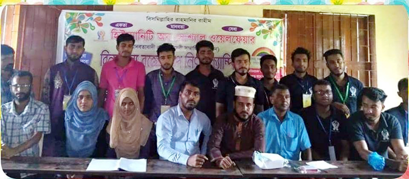 ছাতকে হিউম্যানিটি অব সোশ্যাল ওয়েলফেয়ার‘র বিনামূল্যে রক্তের গ্রুপ নির্ণয়