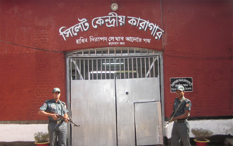 প্রধানমন্ত্রীর উদ্যোগে সিলেট কেন্দ্রীয় কারাগার থেকে ১৪২ জন কয়েদির মুক্তি