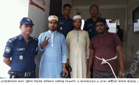 সিলেটে বিএনপি-জামায়াতের ২১ নেতা-কর্মী আটক