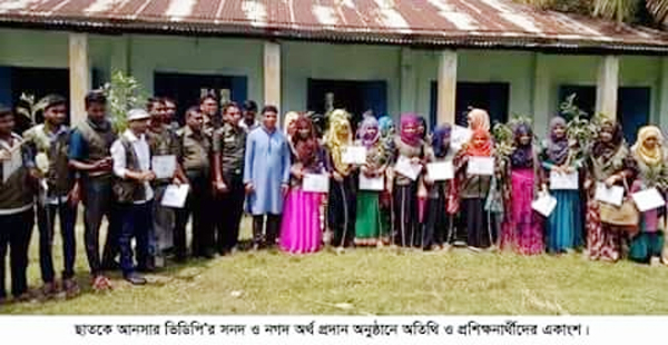 ছাতকে আনসার ভিডিপি’র সনদ ও নগদ অর্থ প্রদান
