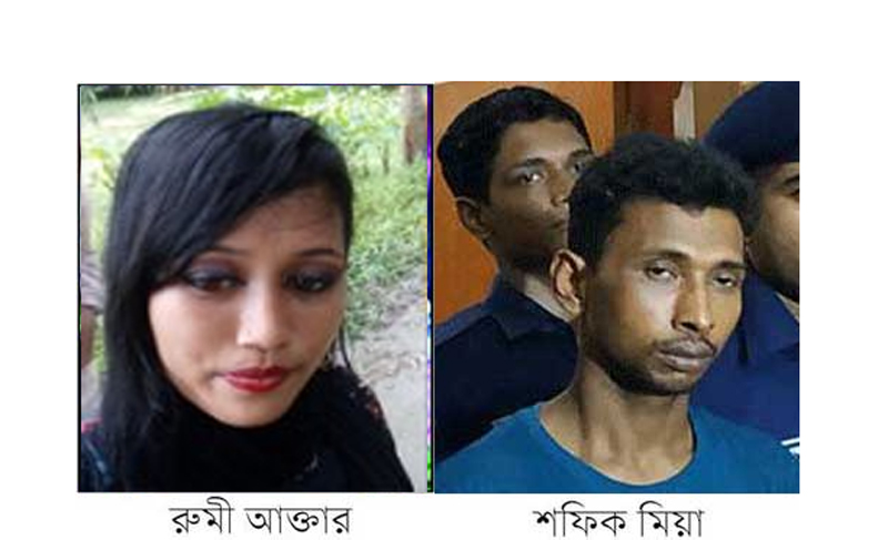 সিলেট আদালতে স্বীকারোক্তি : ধর্ষণের পর পানিতে চুবিয়ে রুমিকে হত্যা