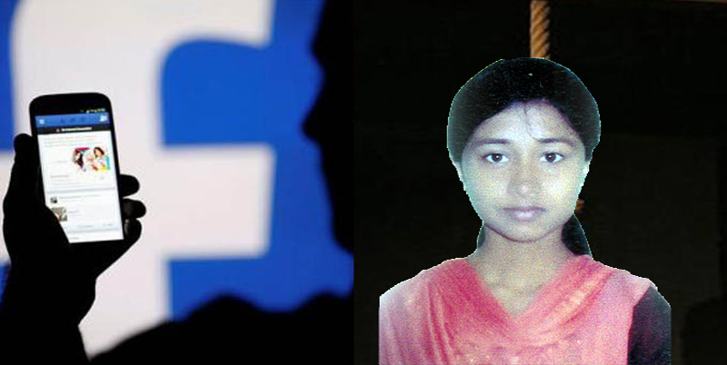 ফেসবুকে নগ্ন ছবি পোস্ট, কলেজছাত্রীর আত্মহত্যা