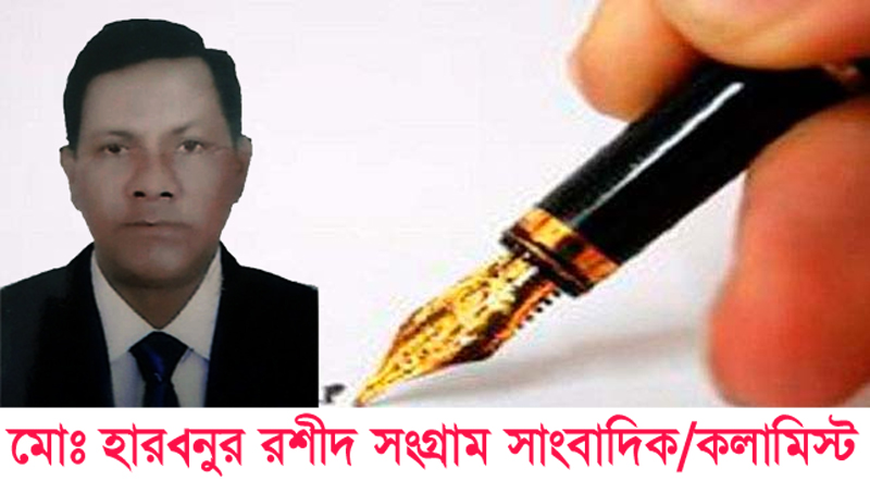 বিএনপি নির্বাচনে যাওয়ার পূর্বে কঠিন কাজ সহজ করে যাওয়াই শ্রেয়
