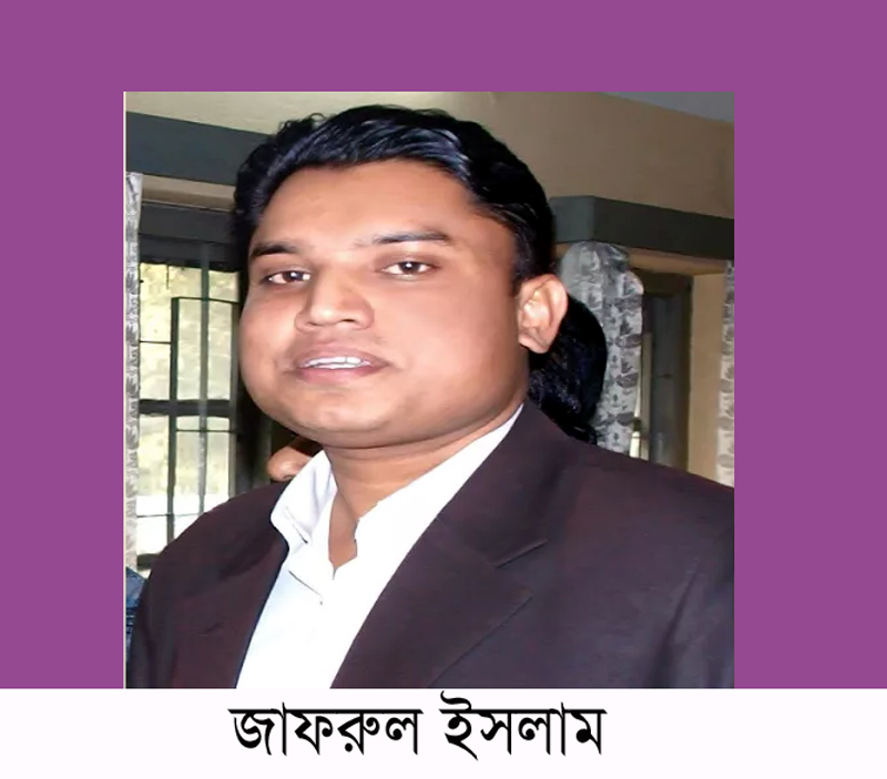 জকিগঞ্জে সমিতির কোটি কোটি টাকা আত্মসাৎ জাফরুলের বিরুদ্ধে ব্যবস্থা