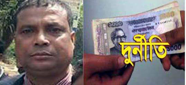 বিশ্বনাথের অভিযোগকারীদের অর্থ দিয়ে অপকর্ম ঢাকলেন মৎস্য কর্মকর্তা!