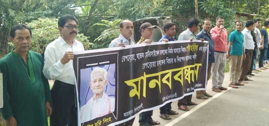 কমলগঞ্জে নিরাপদ সড়কের দাবিতে মানববন্ধন