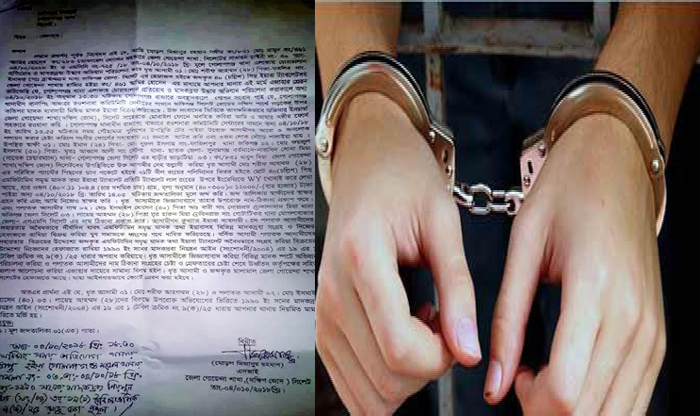 গোলাপগঞ্জে ৪০ পিছ ইয়াবাসহ এক মাদক ব্যবসায়ী গ্রেফতার