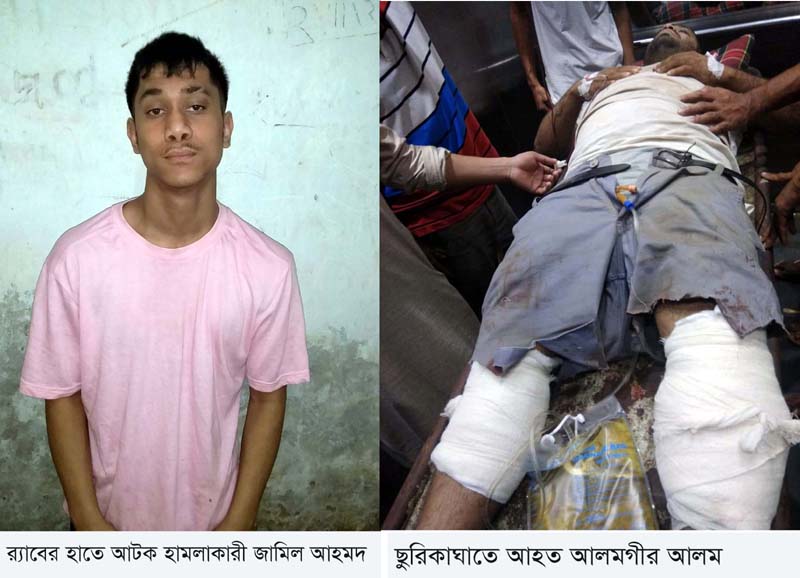 গোলাপগঞ্জে ছুরিকাঘাতে লন্ডন প্রবাসী আহত আটক ১