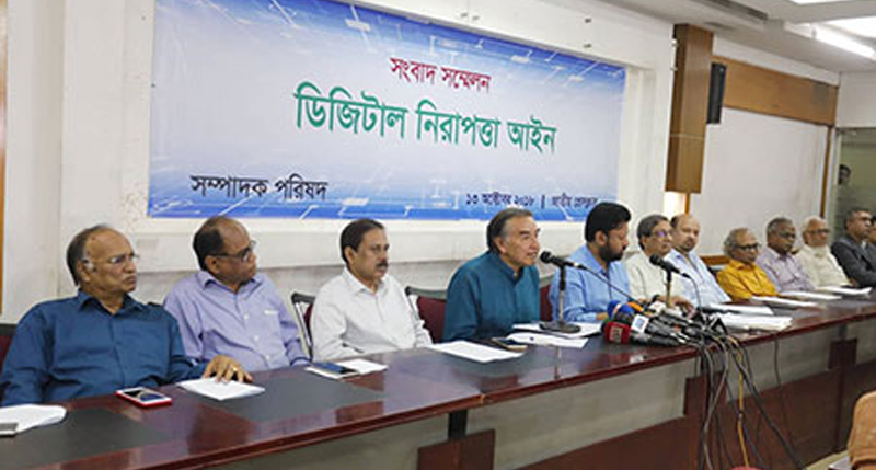 সম্পাদক পরিষদের মানববন্ধন সোমবার, তিন মন্ত্রী প্রতিশ্রুতির বরখেলাপ করেছেন