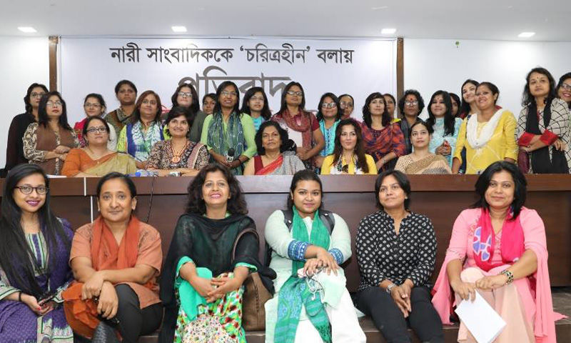 মঈনুল প্রকাশ্যে ক্ষমা না চাইলে আইনী ব্যবস্থা নিবে নারী সাংবাদিকরা