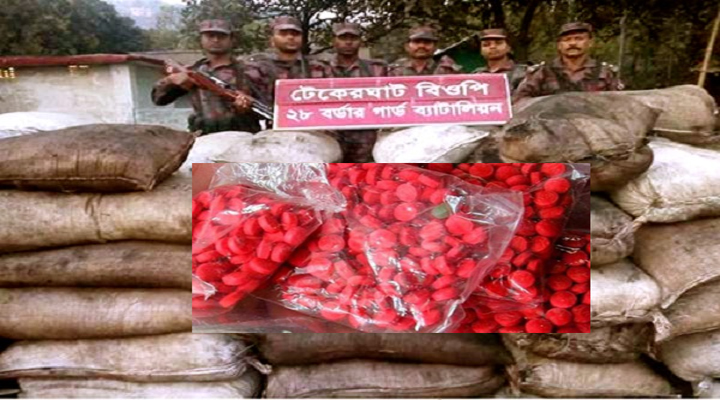 সুনামগঞ্জে ইয়াবা-কয়লাসহ ৪জনকে আটক করেছে বিজিবি