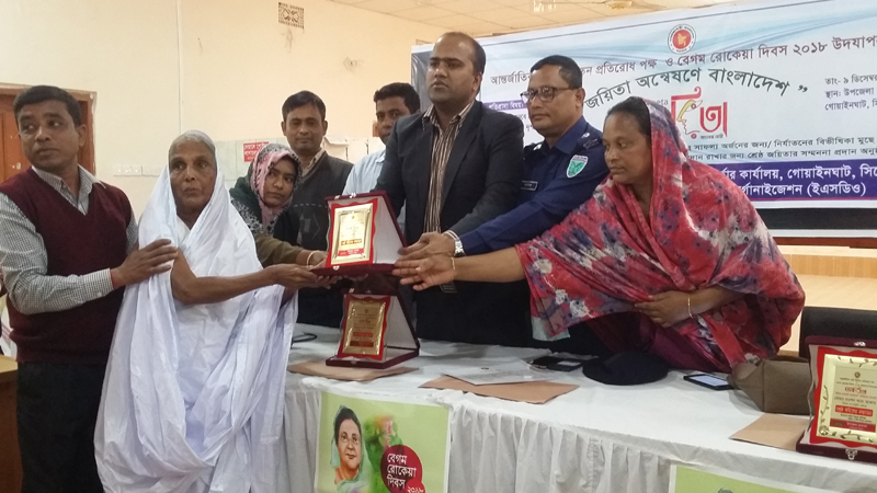 গোয়াইনঘাটে একই মঞ্চে আর্ন্তজাতিক দূর্নীতি বিরোধী ও বেগম রোকেয়া দিবস পালিত