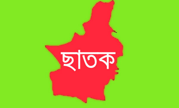 ছাতকে স্ত্রীকে কুপিয়ে শ্রীঘরে স্বামী