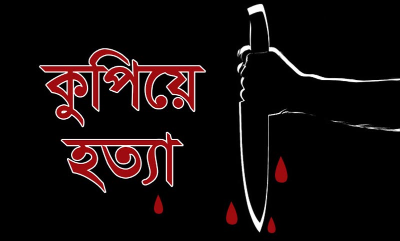 কমলগঞ্জে এক ব্যক্তিকে কুপিয়ে হত্যা, আটক-৩
