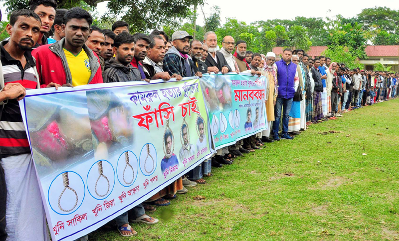 বিশ্বনাথে চালক হত্যাকারীদের ফাঁসির দাবিতে মানববন্ধন